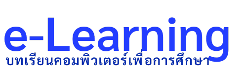 e-Learning